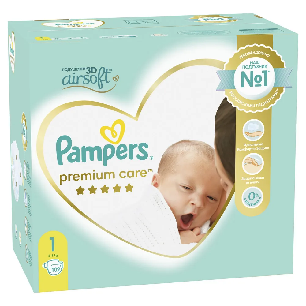 pampers premium carw 1