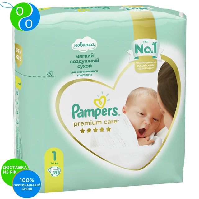 auchan pampers premium care 0