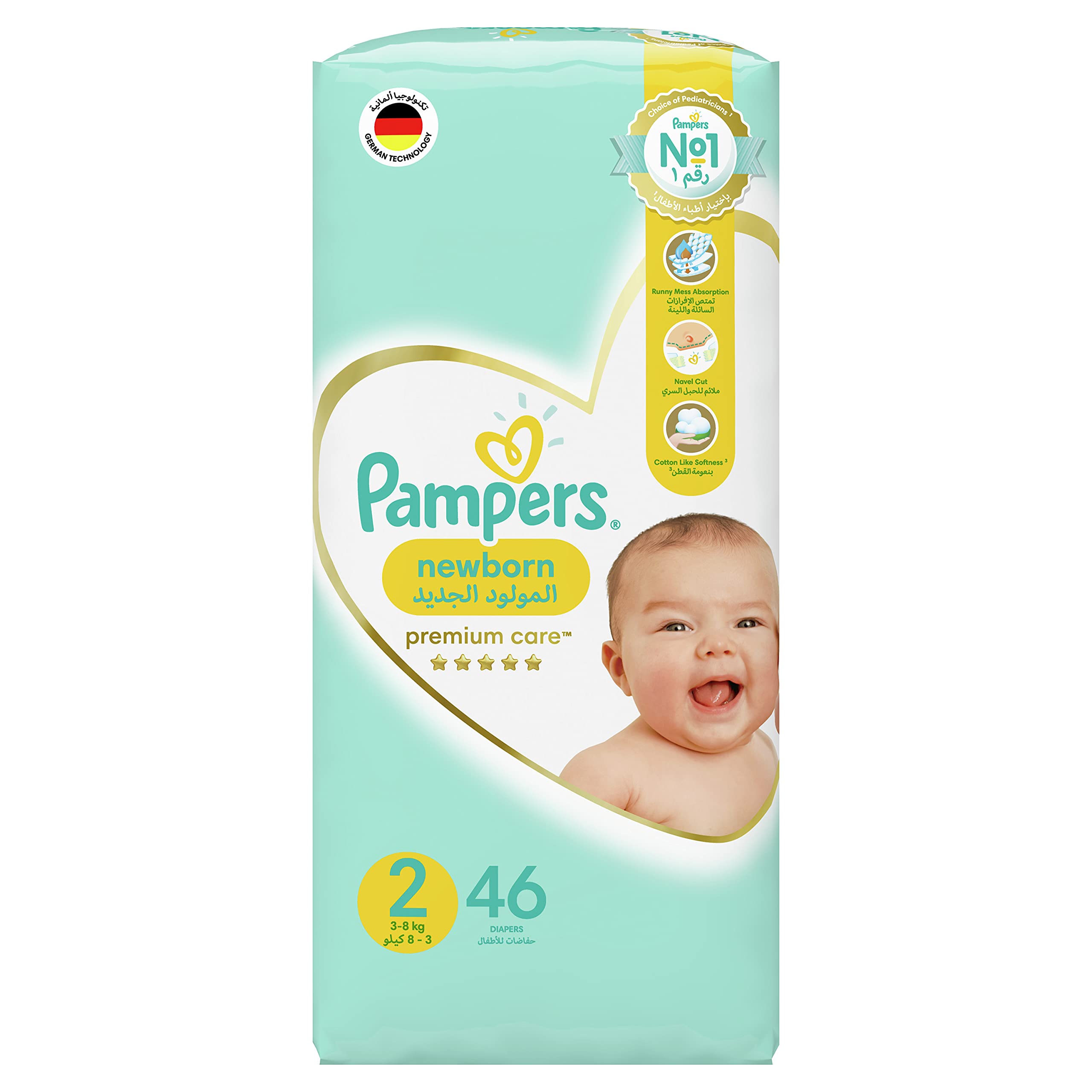 pampers 3 czy mają siateczkę