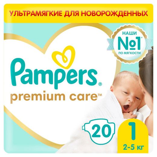 pampers care 1 auchan