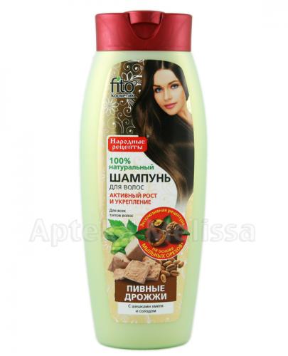 fitocosmetic szampon wzmacniający skład