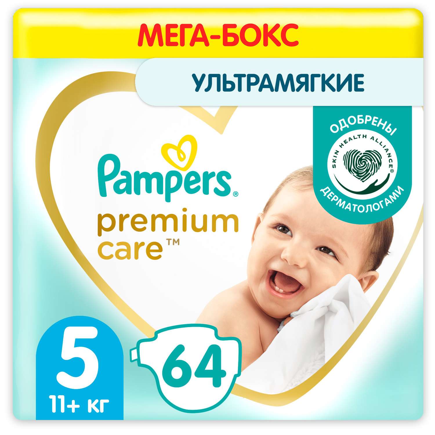 pampers juniot