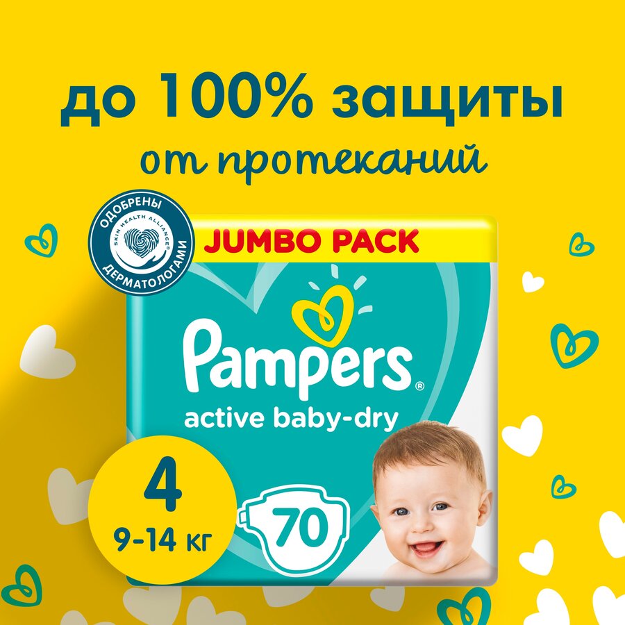 pampers active baby dry 4 mega paka