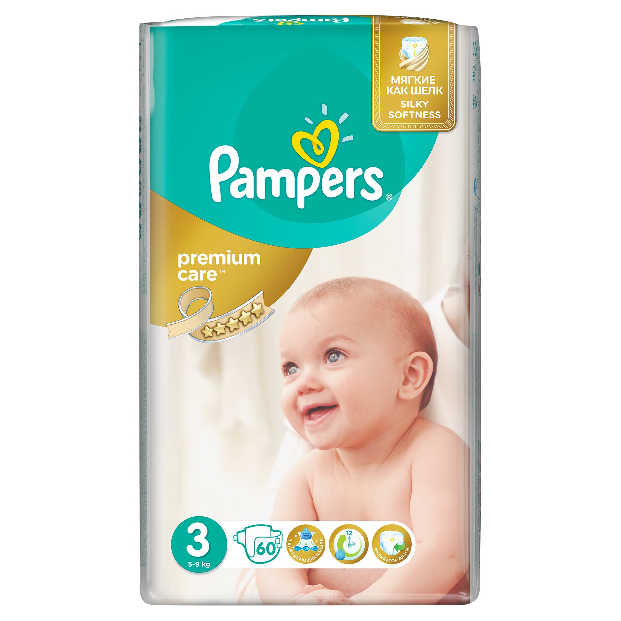 pampers pieluchy premium care 3 midi