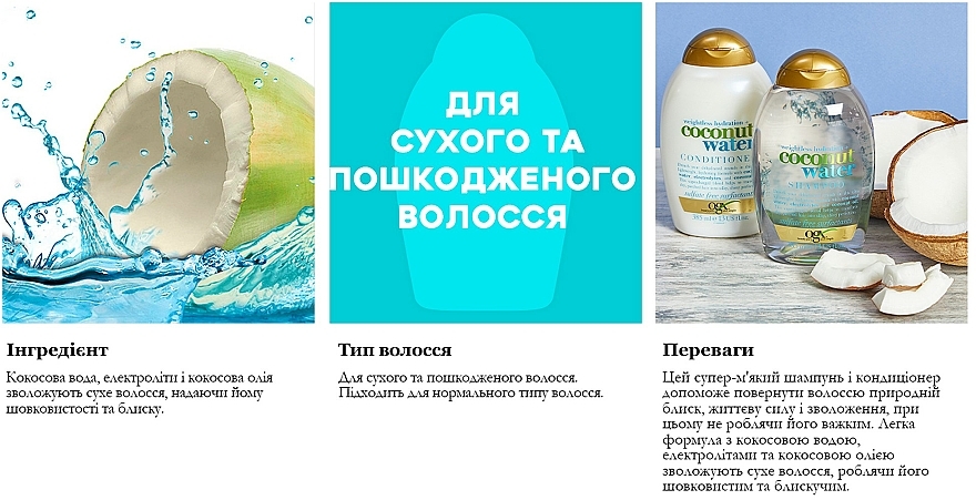 gx nawilżający szampon z wodą kokosową coconut water