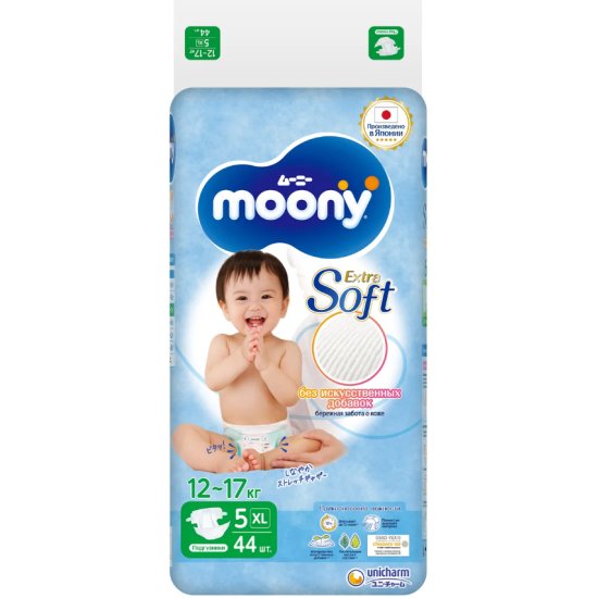 moony diapers xl