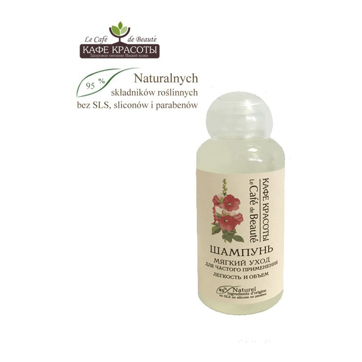 szampon herbal sensitive glosy