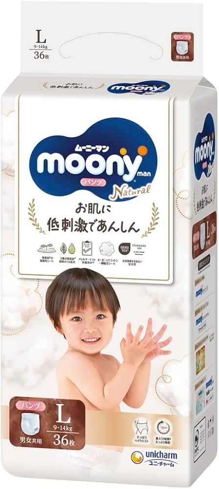 moony natural XL