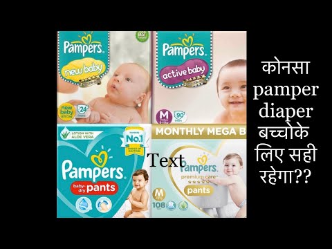 pampers premium care a active baby