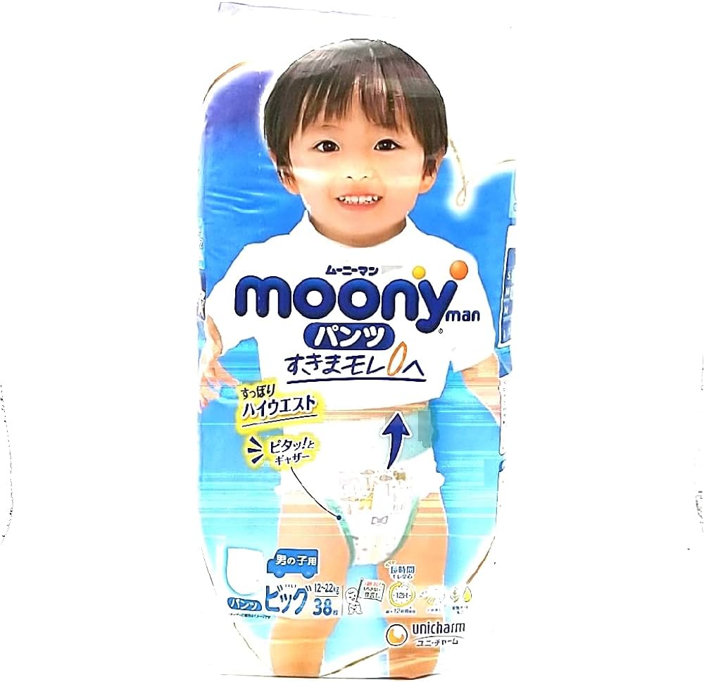 Japońskie pieluchomajtki Moony PBL dla chłopców 12-22kg próba 3szt