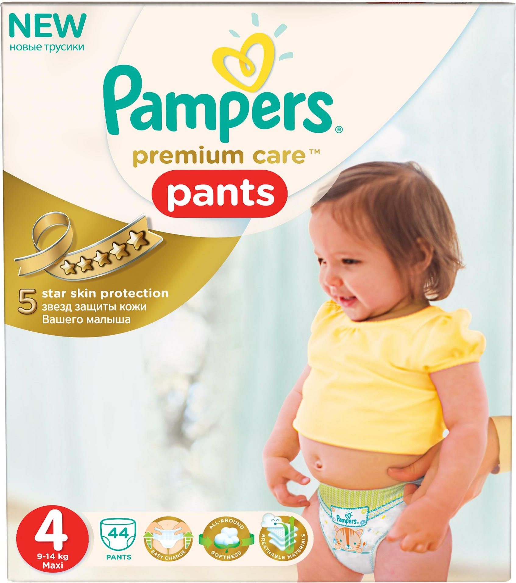 pampers premium care pants 4 cena 44 szt