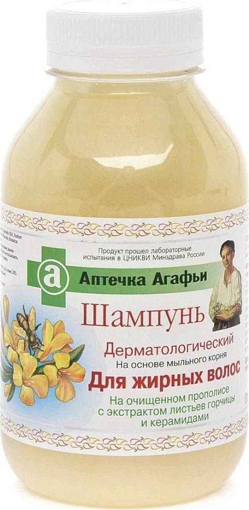 babcia agafia dermatologiczny szampon do włosów tłustych 300ml