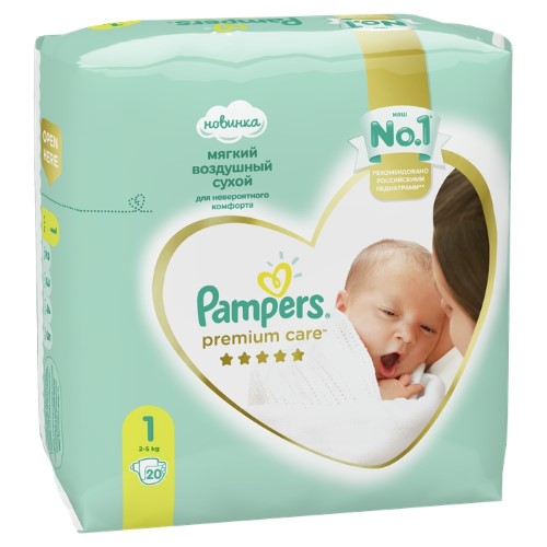 active baby premium care pampers