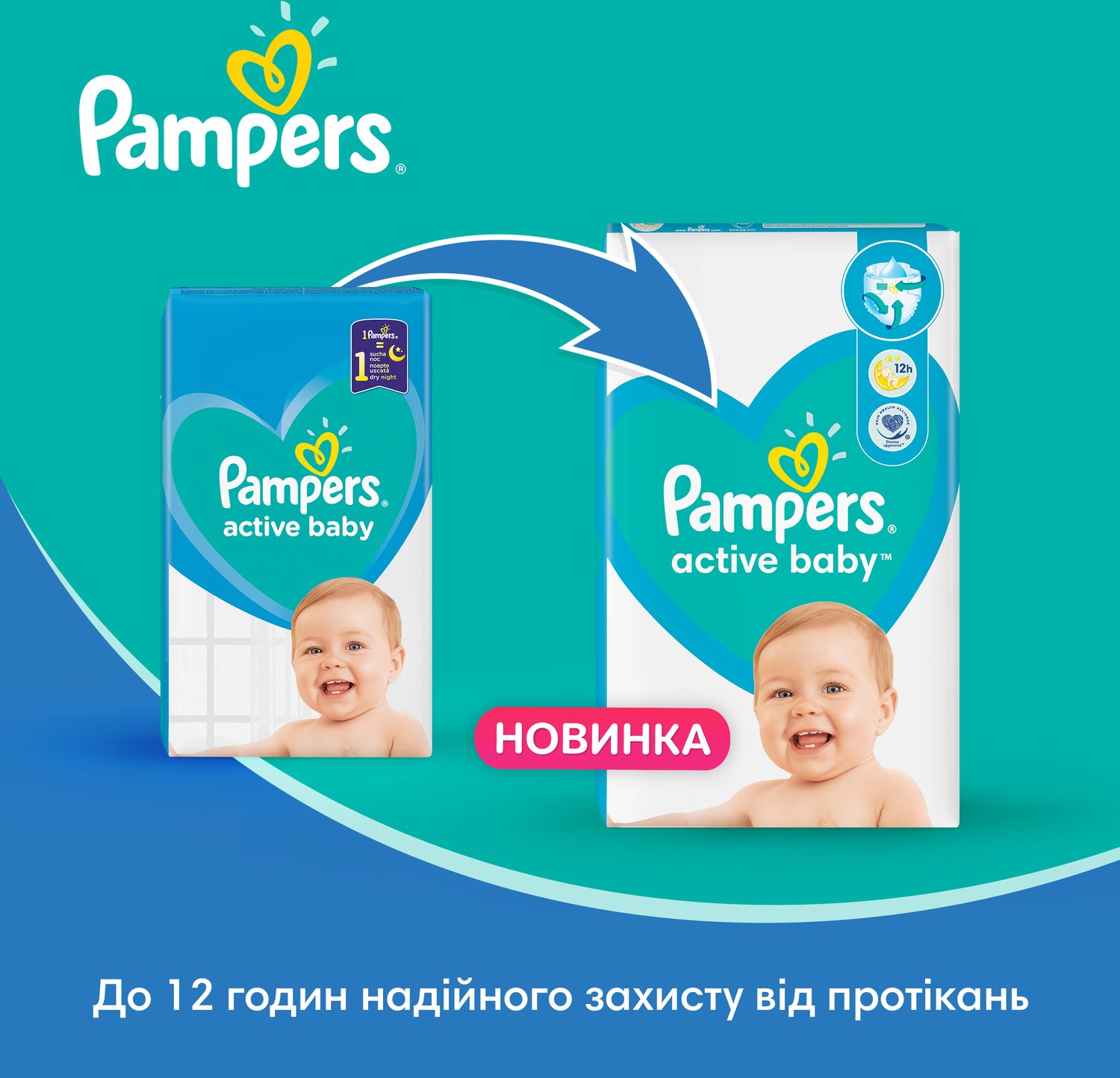 pampers new baby newborn