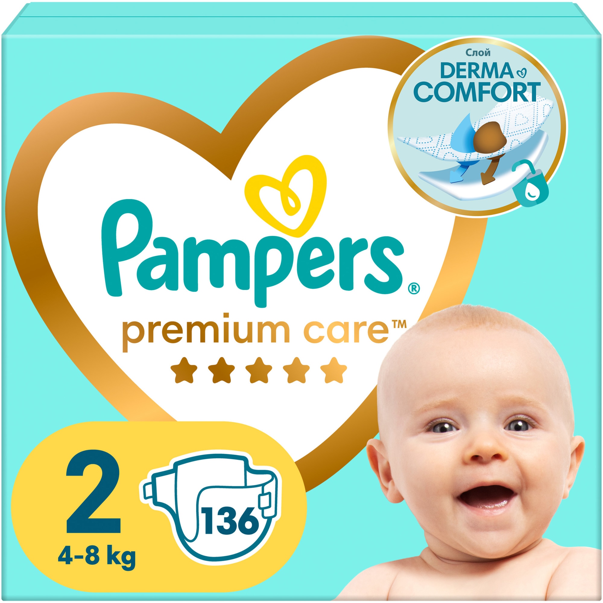 pampers mega pack 2 cena