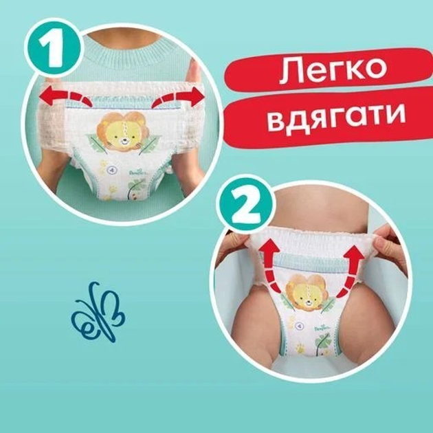 pampers mali odkrywcy