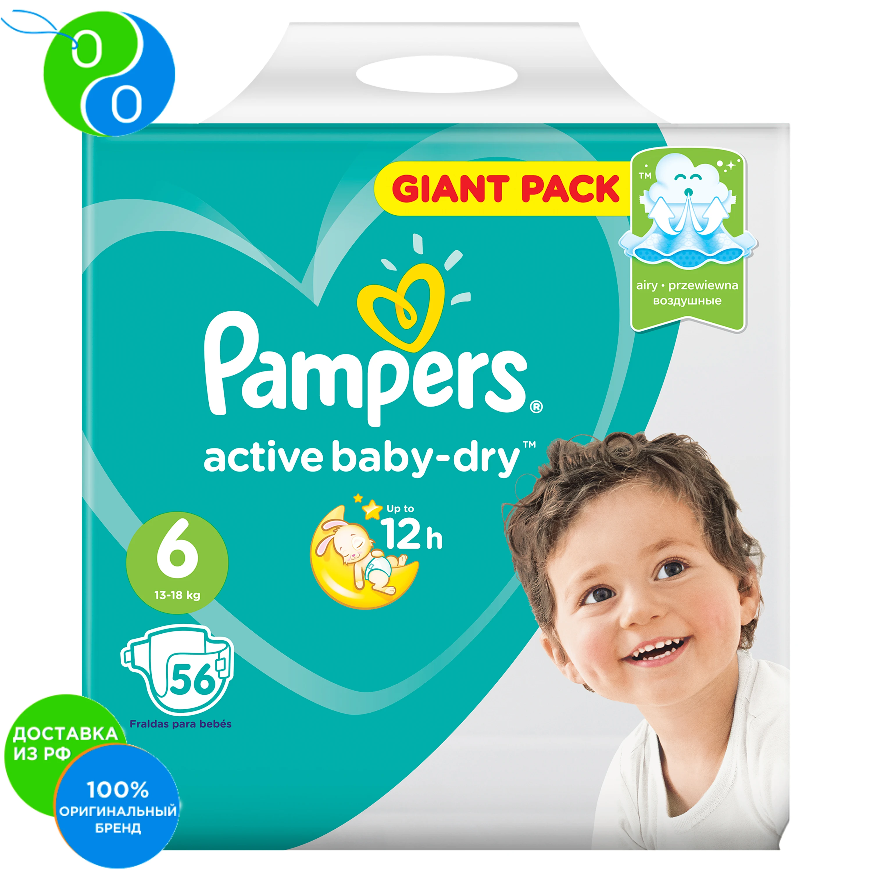 18 tc pampers