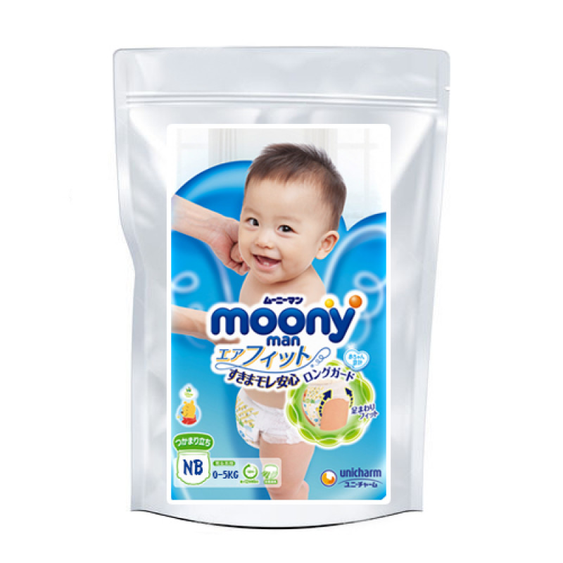 Japońskie pieluszki Moony NB 0-3kg 30szt