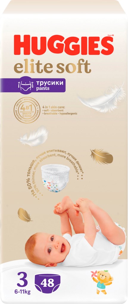 подгузники трусики huggies elite soft 3