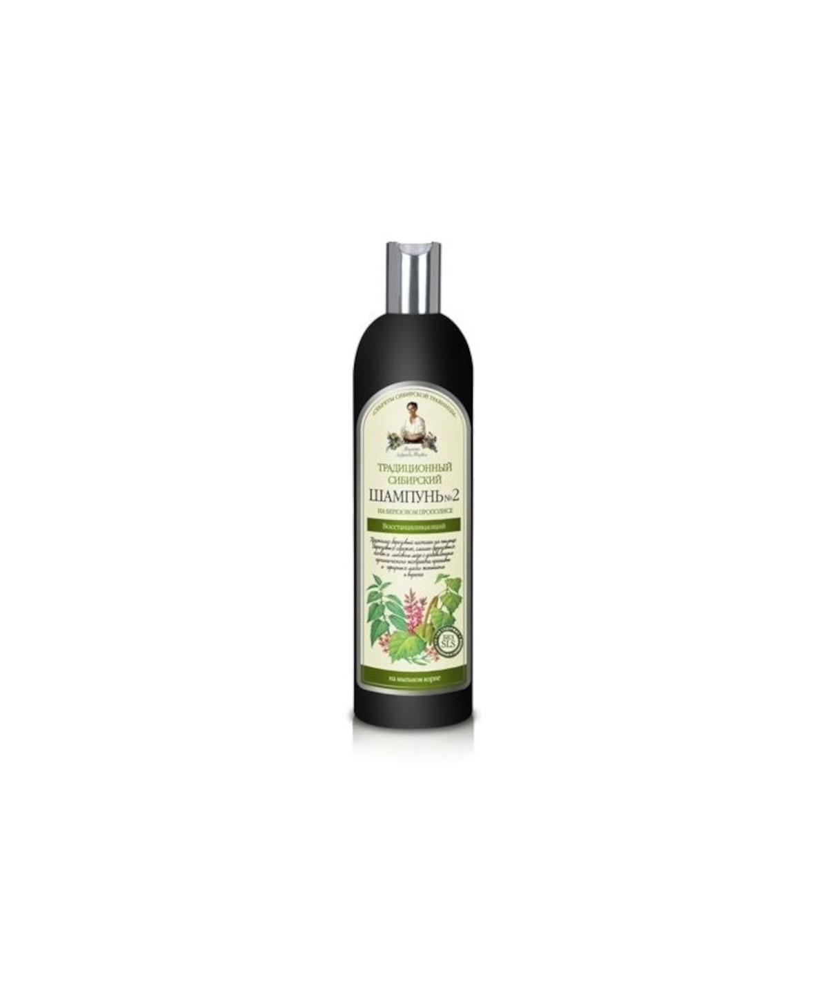 receptury babuszki agafii tradycyjny syberyjski szampon regenerujący