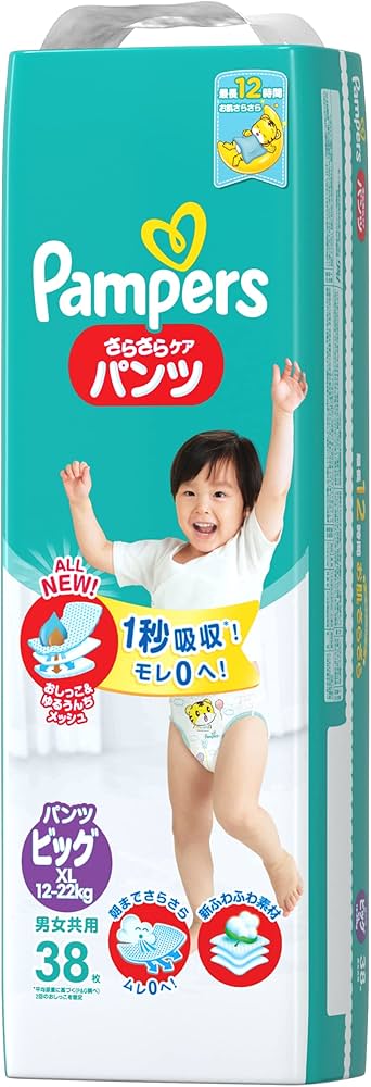 pampers asia