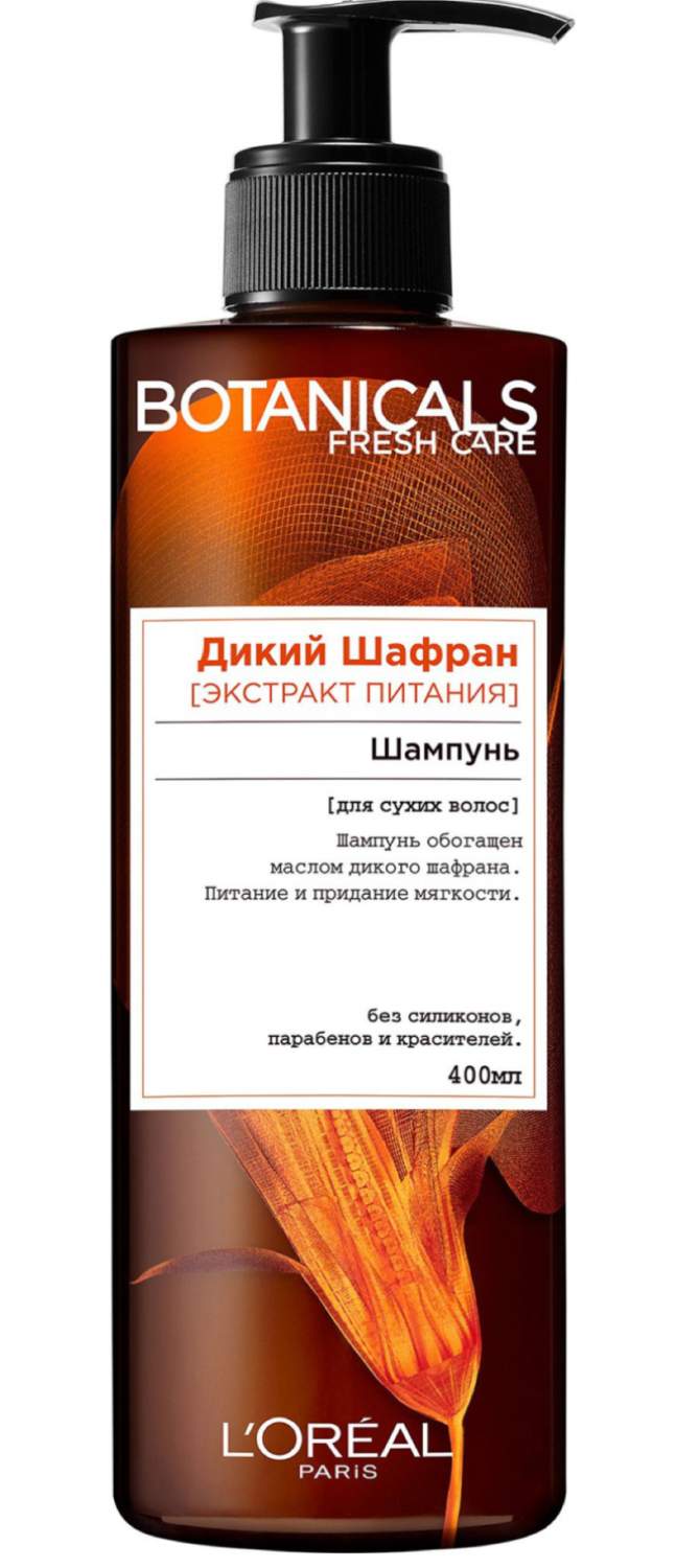 botanicals fresh care krokosz szampon 400 ml