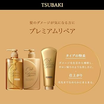 Shiseido Tsubaki Premium Kuracja naprawcza 180g