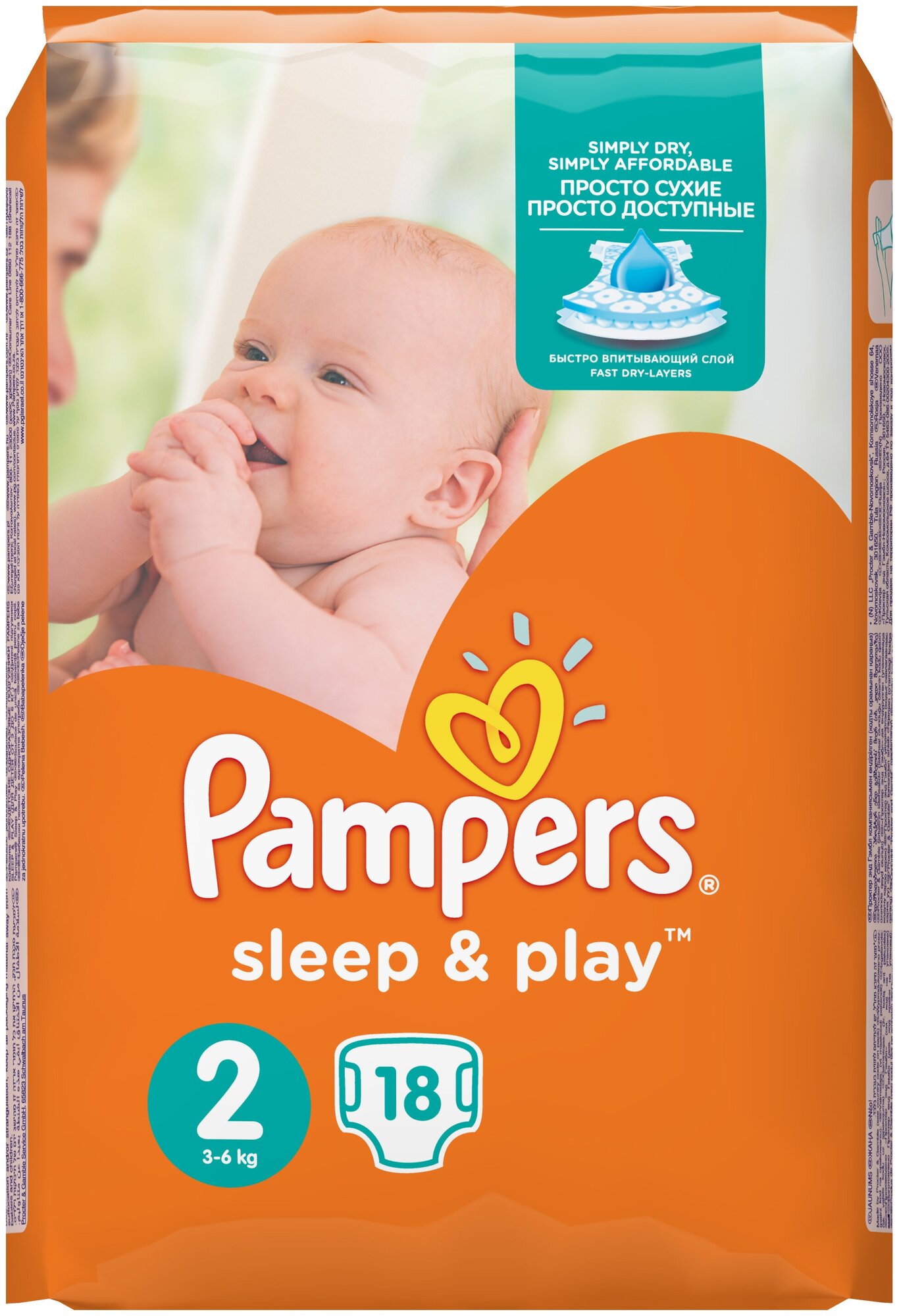 pampers sleep and play rozmiar 3 58 sztuk kaufland