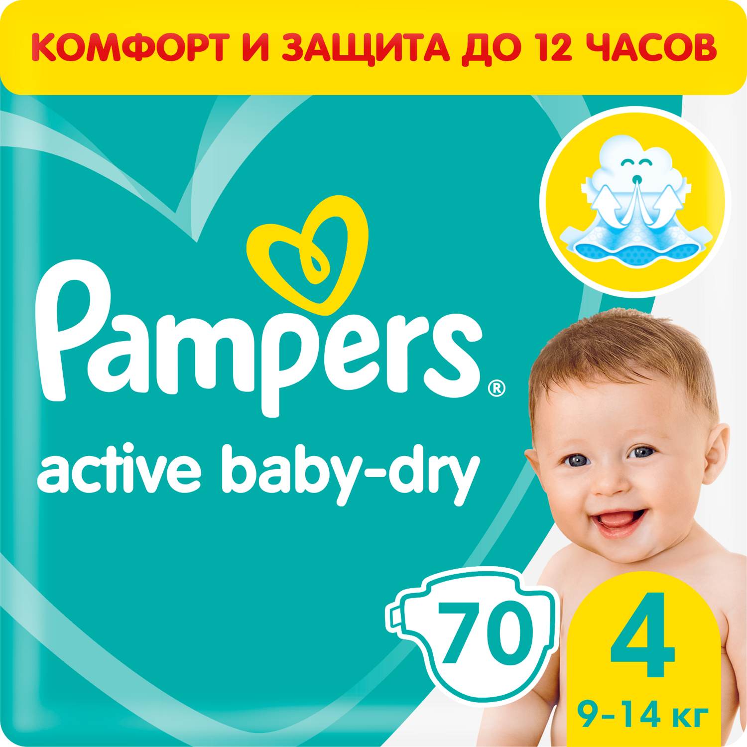 pieluchy pampers active baby mega box 4 midi cena