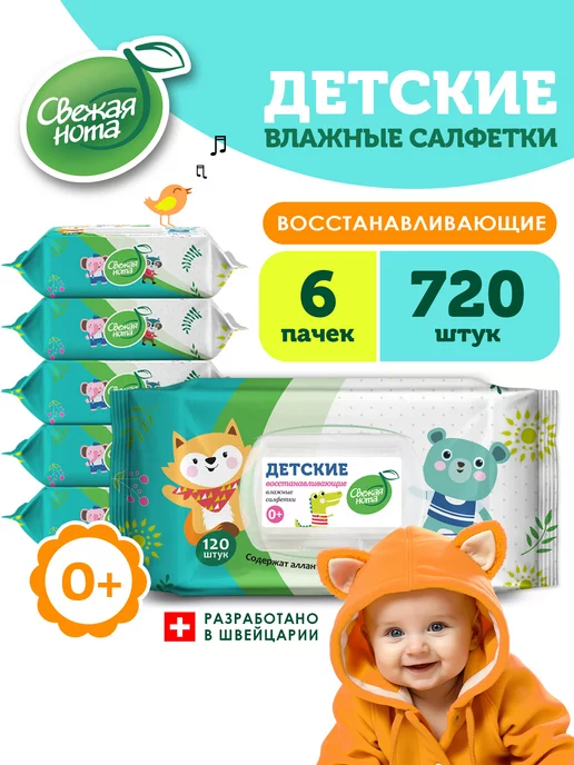 pampers ip3300