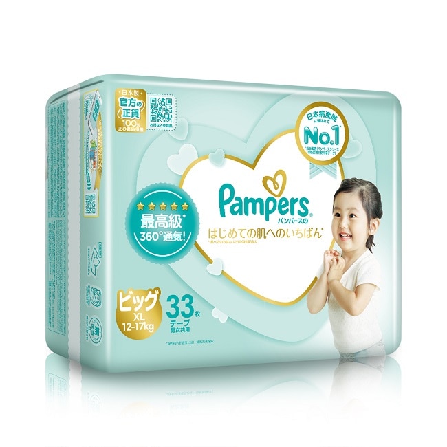 pampers 1 kup