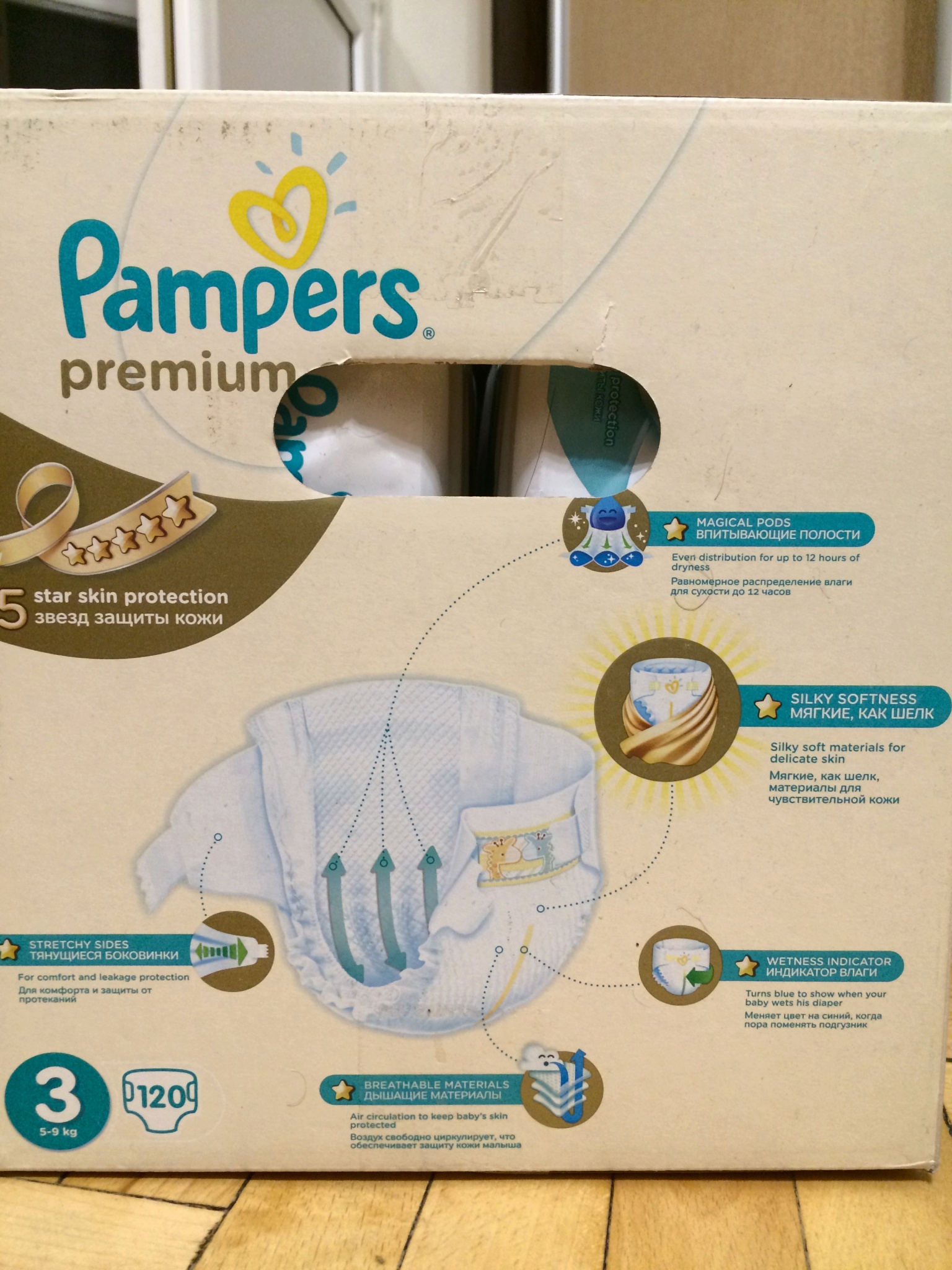 pampers pure protection recenzja