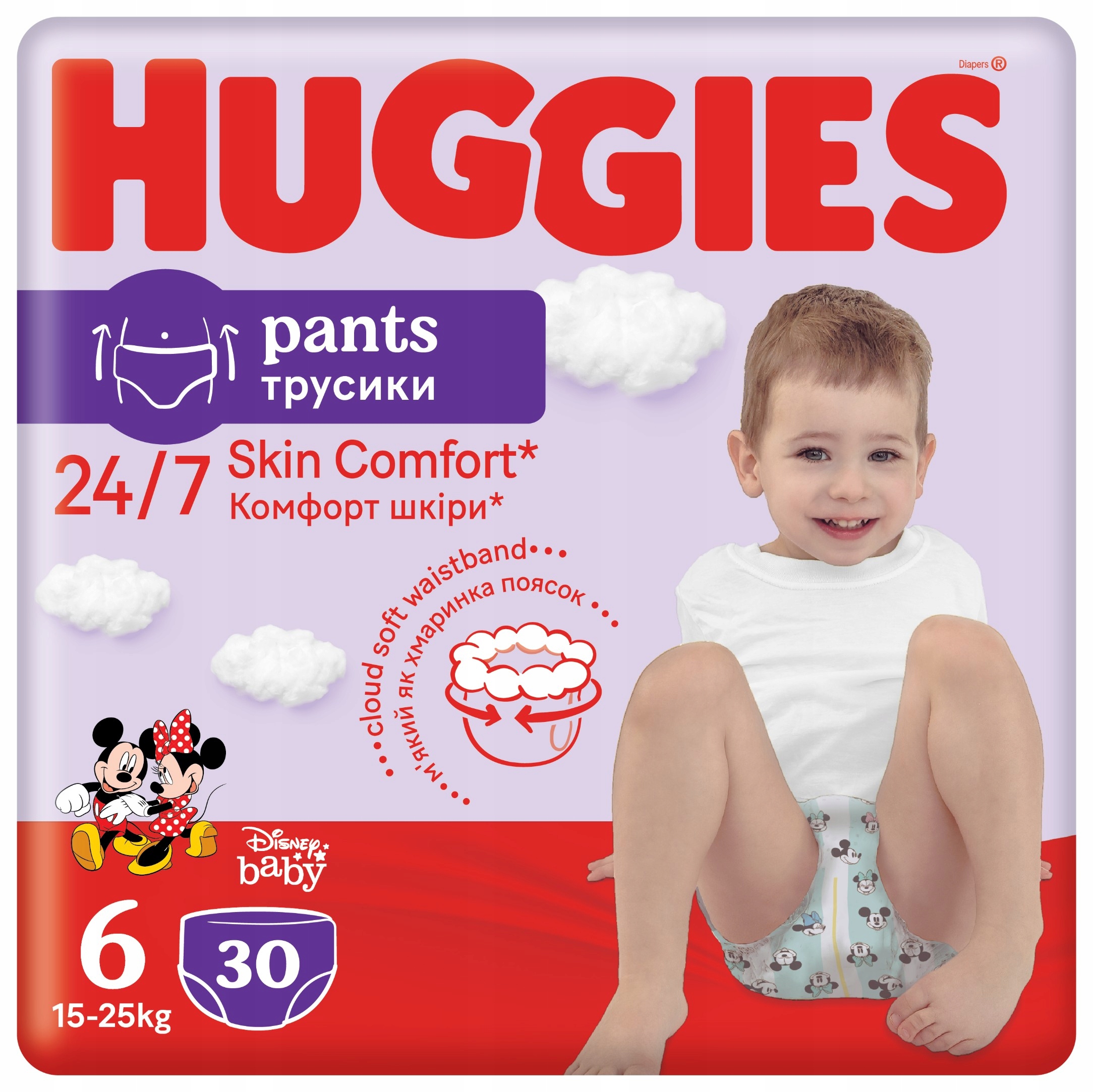 pieluchomajtki huggies 16kg