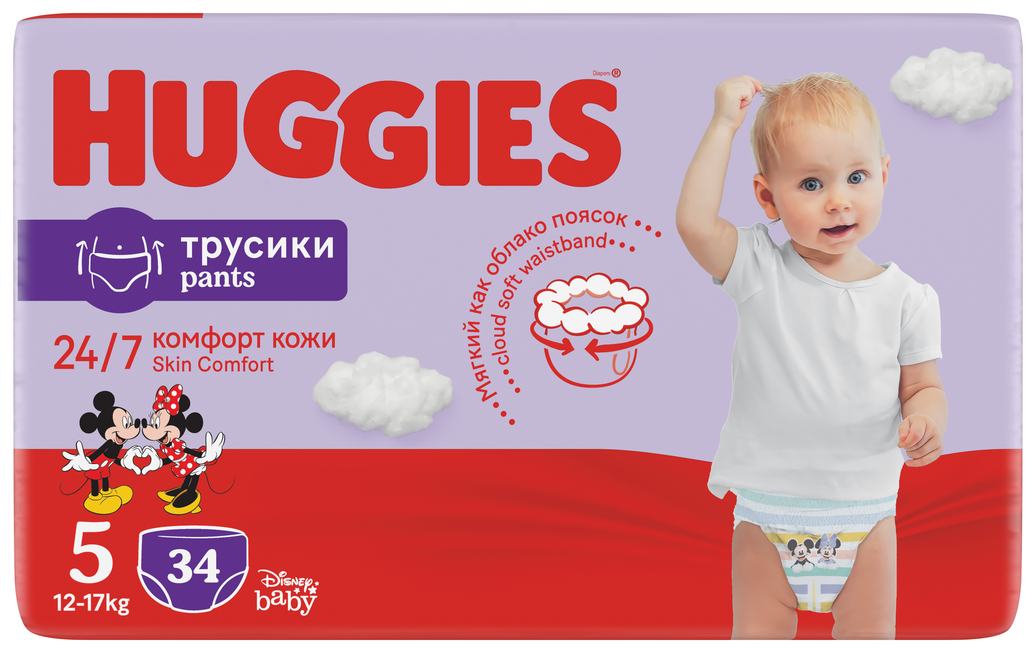 pieluchy huggies pants 5