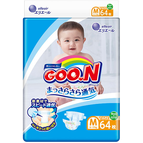 goon diapers