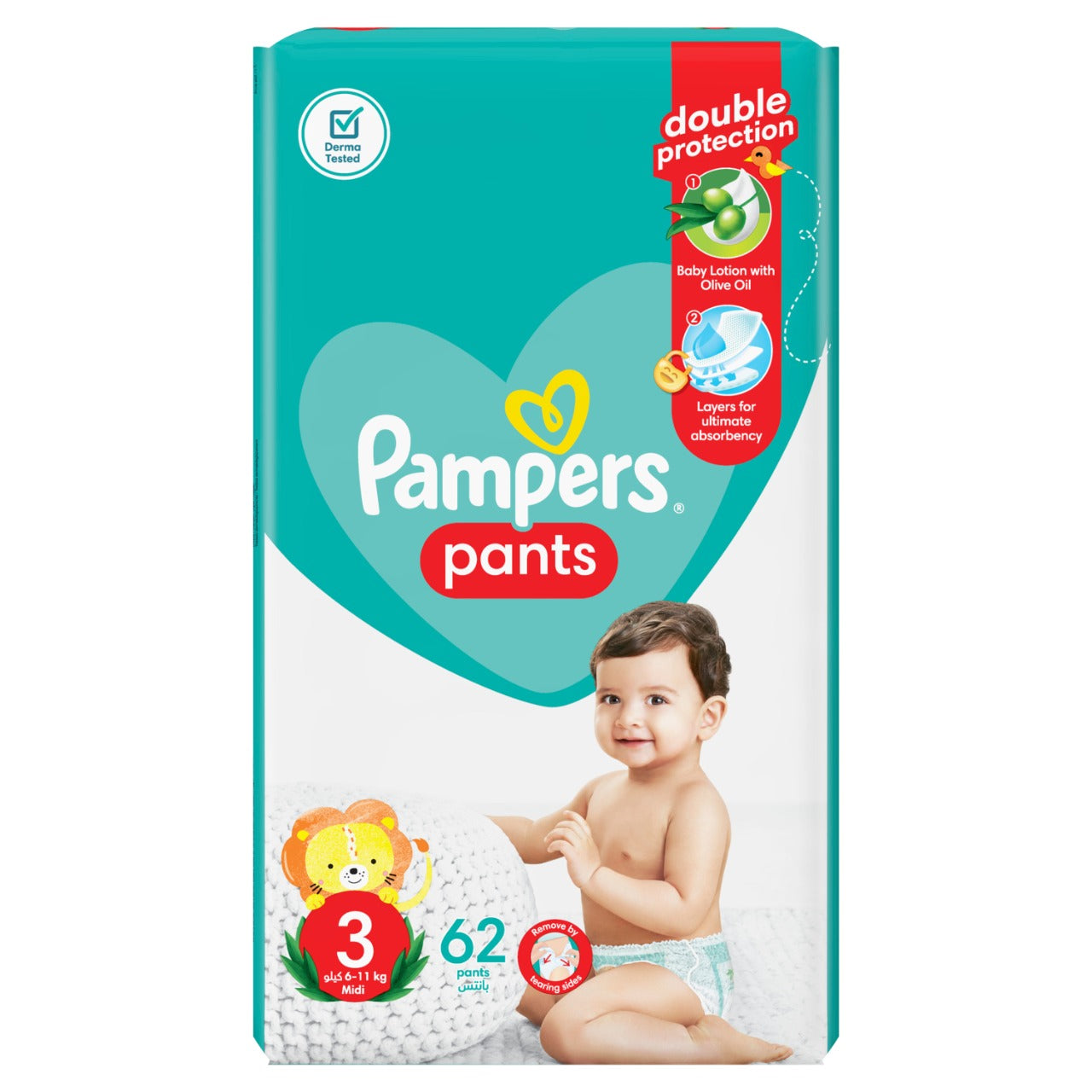 pampers pans 3