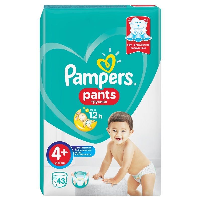 pampers pants zdjęcie