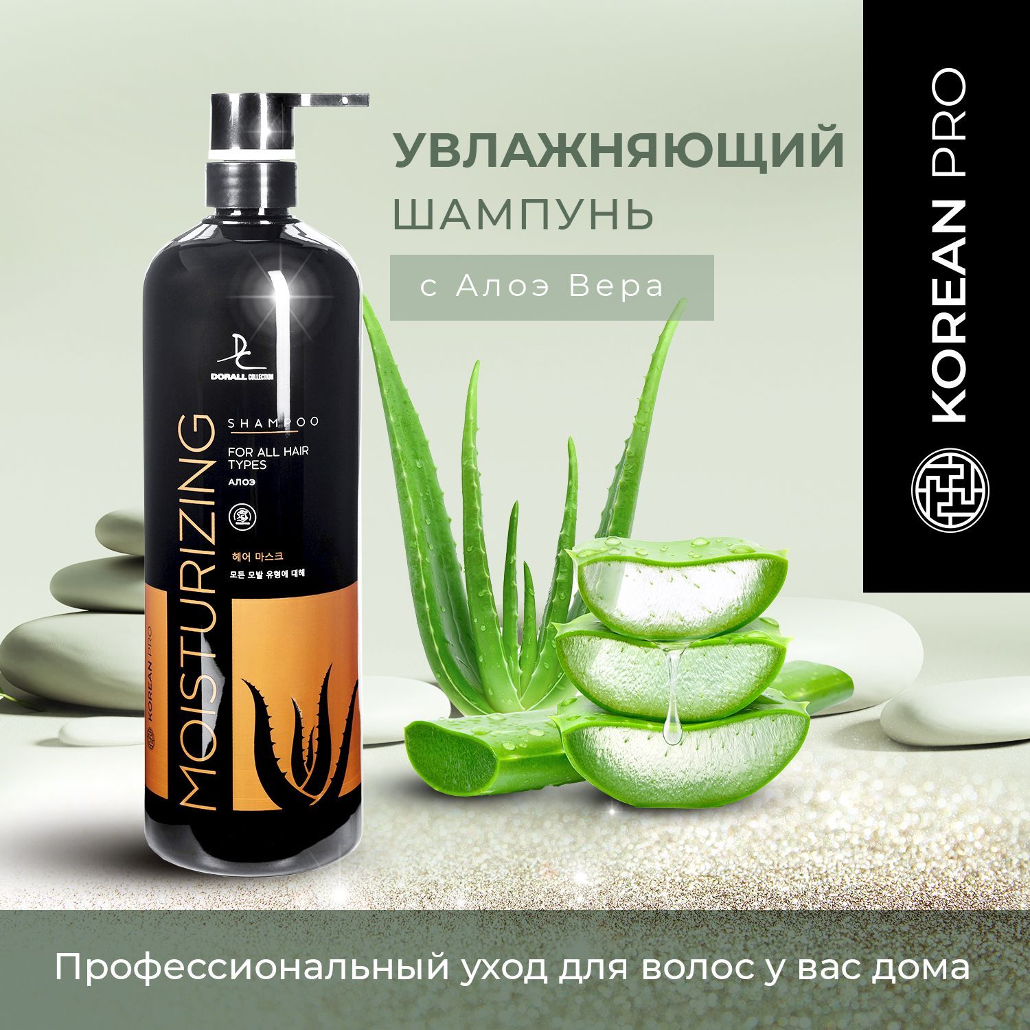 all about aloe szampon wizaz