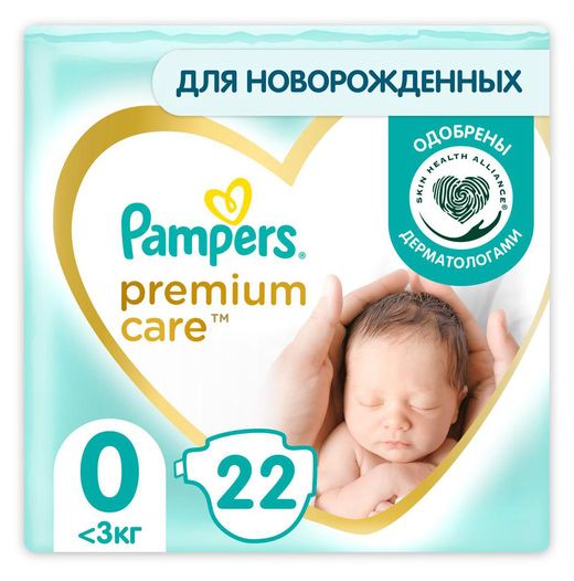 auchan pampers premium care 0