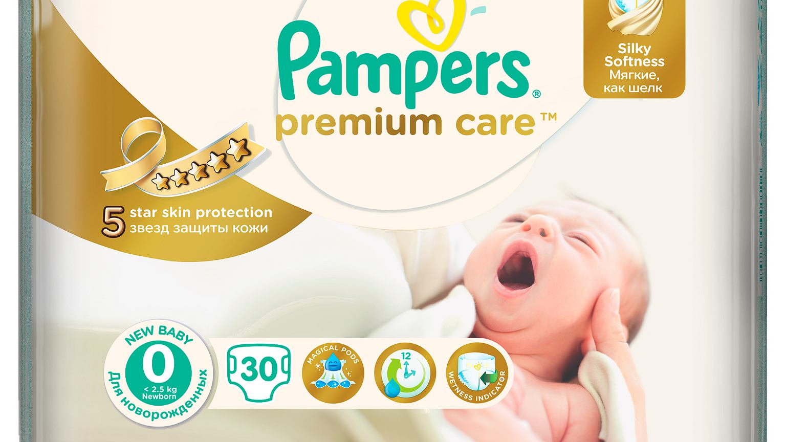 nowe logo pampers