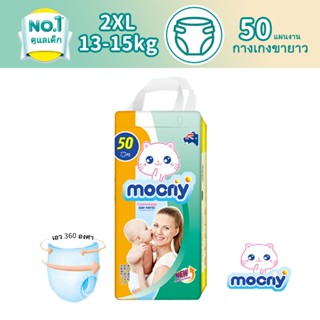 mocny pamper