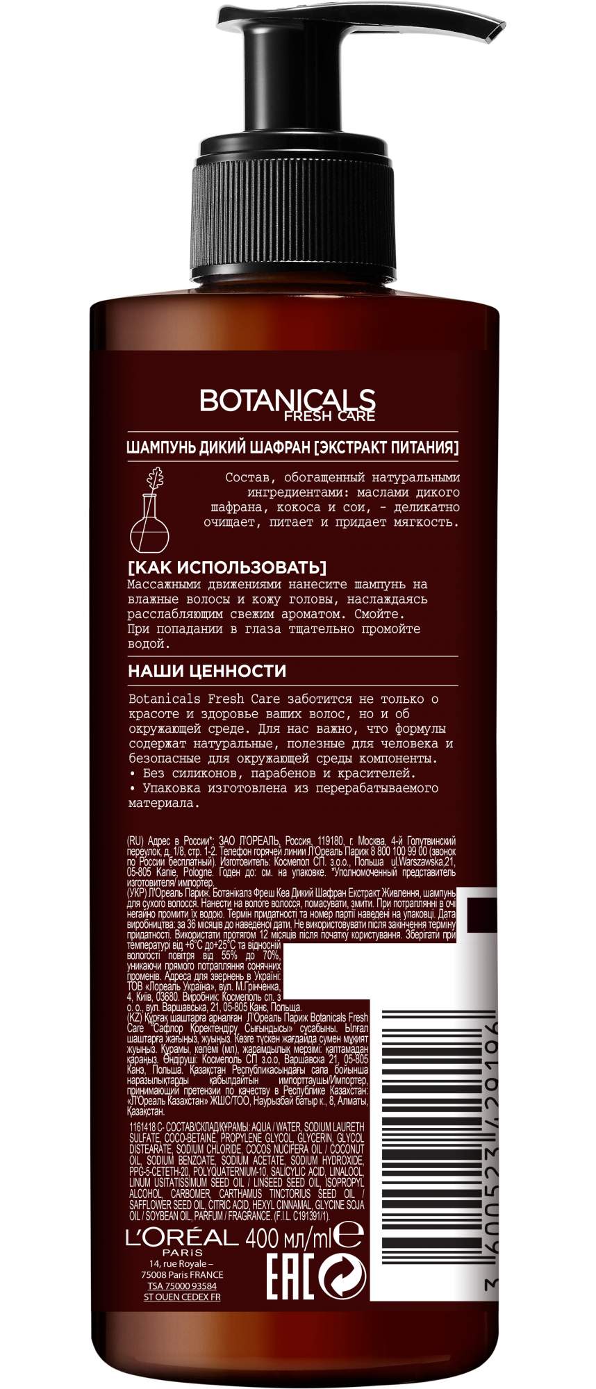 botanicals fresh care krokosz szampon 400 ml