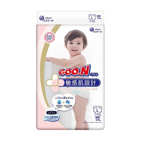 GooN PL Boys 9-14kg 44pc