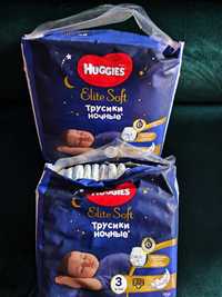 kąpieluszki huggies