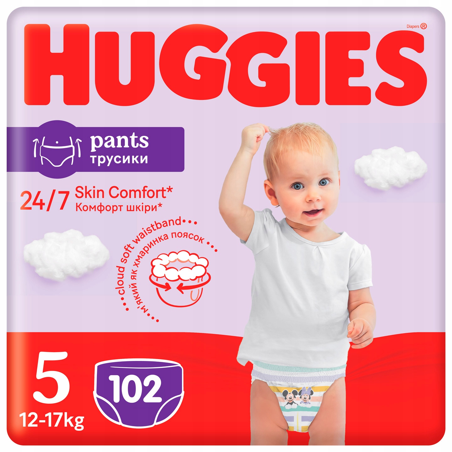 huggies po polsku