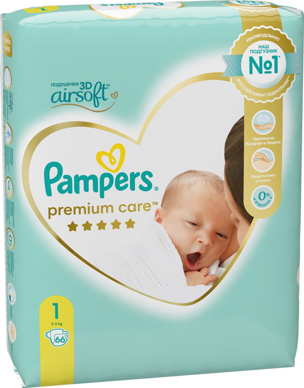 pampers newborn auchan rzeszów