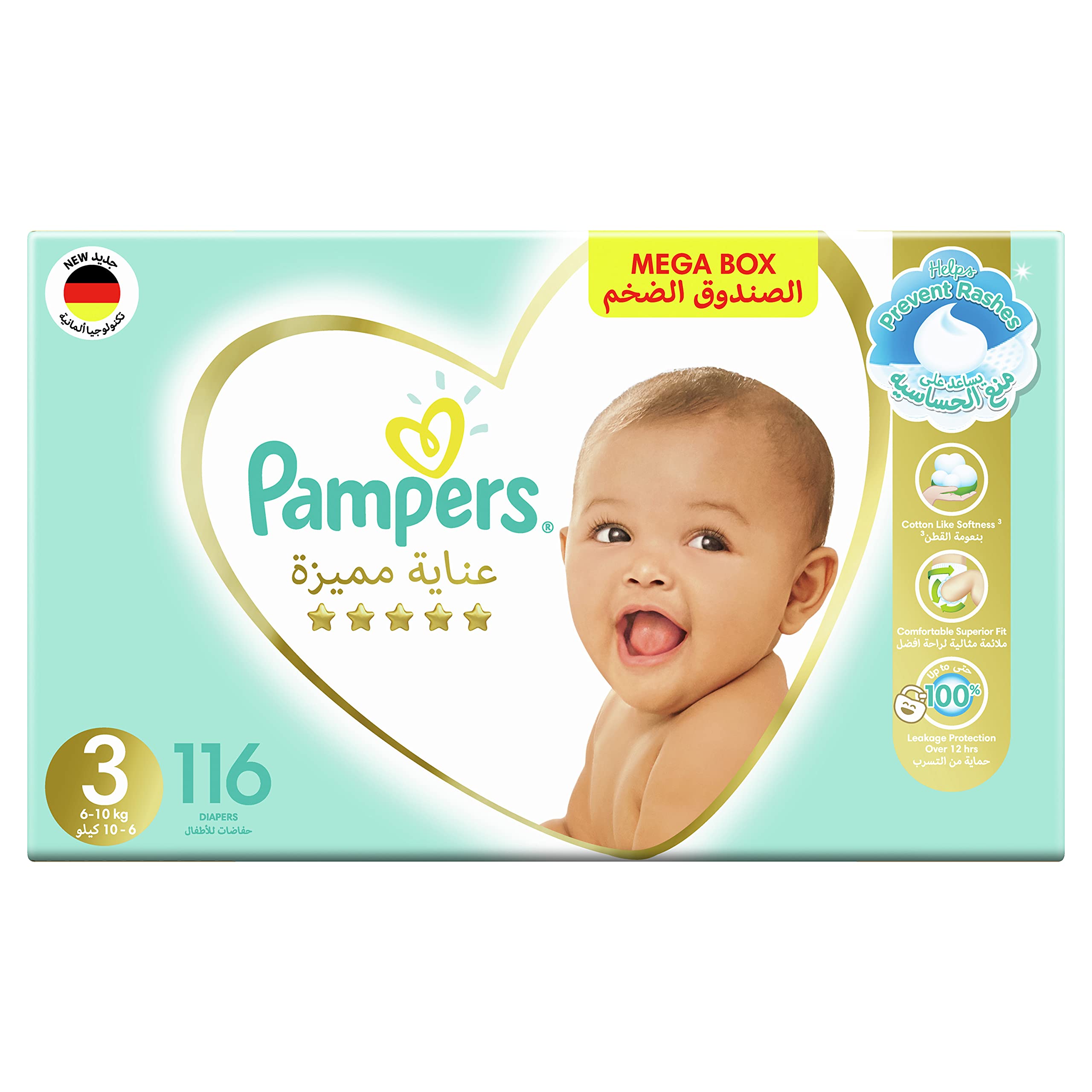 pampers premium care 3 mega box