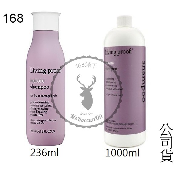 szampon restore 1000 ml living proof