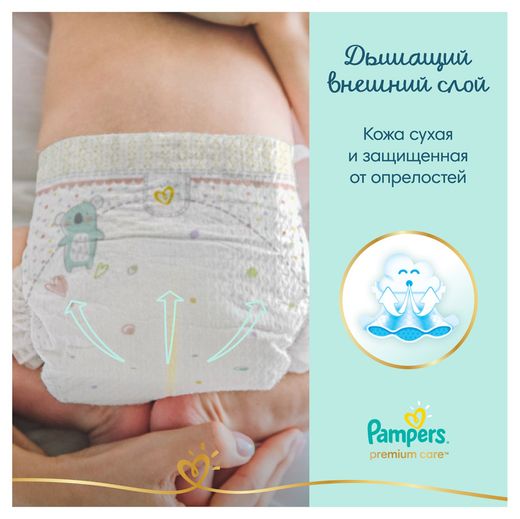 pampers pants 4 160