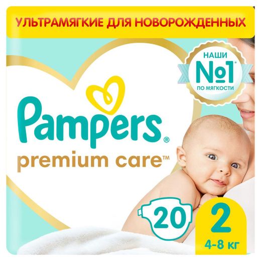 auchan pampers 2